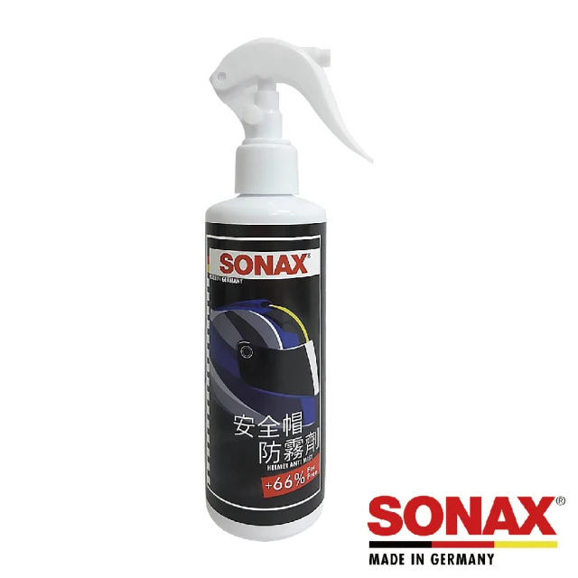 【SONAX】安全帽防霧劑(除霧)
