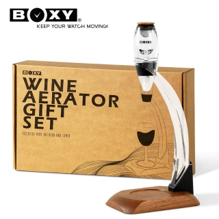 【BOXY】快速紅酒醒酒器 實木底盤 精緻禮盒套組 Wine Aerator Gift Box Set(紅酒醒酒器 Wine Aerator)