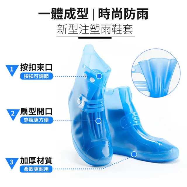 My Life漫遊生活 加厚一體成形防滑耐磨雨鞋套 雨鞋 梅雨季 防水 輕便鞋套 Momo購物網