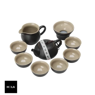 【HOLA】黑釉十件茶具組