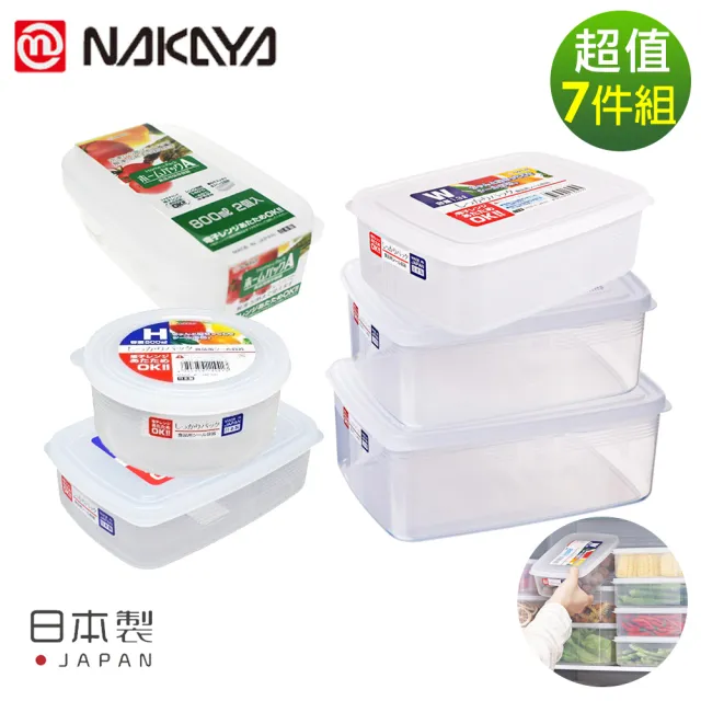 【日本NAKAYA】日本製造透明收納保鮮盒(7件組)/