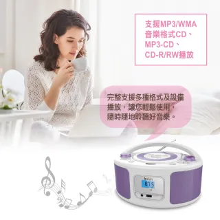 【Kolin 歌林】手提CD/MP3/USB音響(KCD-WDC31U紫丁香)
