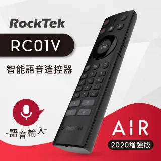 【Rocktek 雷爵】RC01V AIR增強版 智能語音遙控器(RC01V  AIR增強版)