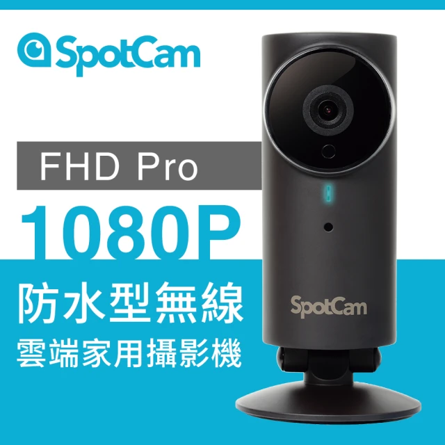 第06名 【spotcam】SpotCam FHD Pro 防水1080P 雲端無線WiFi 視訊監控攝影機 IPCAM(超廣角 FHD 防水戶外監視器)