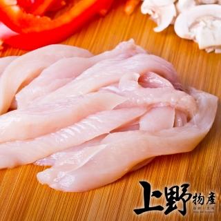 【上野物產】100%國產 嚴選新鮮雞肉切片20包(250g/包)