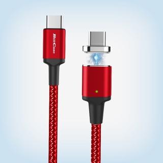 【Bill Case】E-Mark PD100W雙Type C磁吸QC 3.0閃充傳輸線180公分 耀紅(適用95%Type C裝置450天保固)