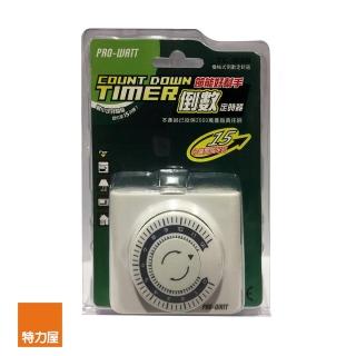 【特力屋】TC-938倒數定時器