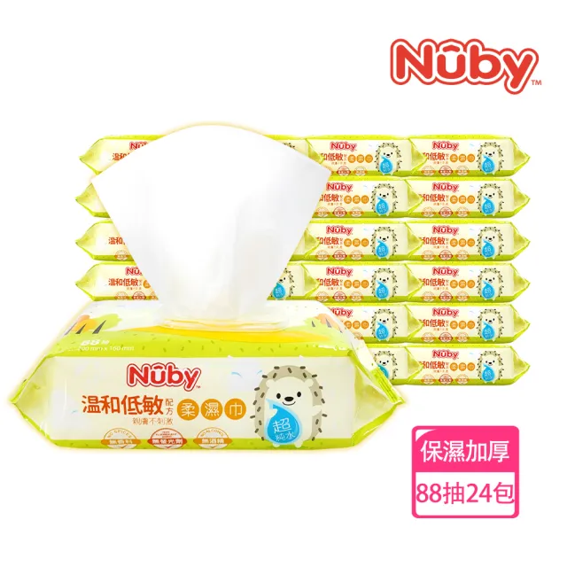 【Nuby】EDI超純水柔濕巾_88抽_24包(箱購)/