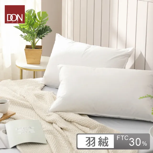 【DON】法國30/70羽絨枕(2入)/