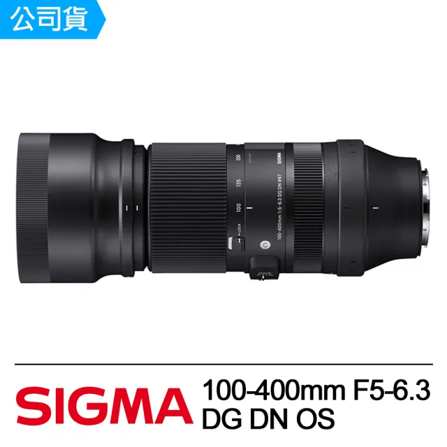 【Sigma】100-400mm
