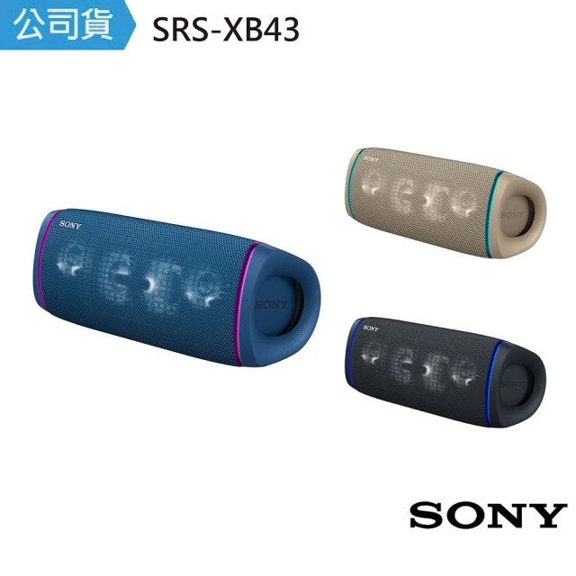 【SONY 索尼】SRS-XB43 藍芽喇叭(公司貨)