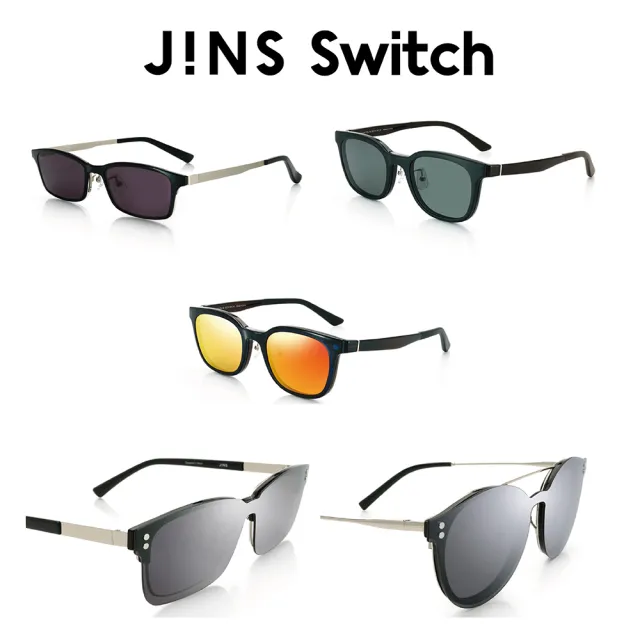 【JINS】日本設計 Switch 磁吸式兩用眼鏡(金屬/膠框)