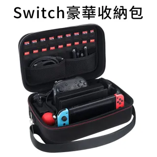 Switch 收納包 Momo購物網