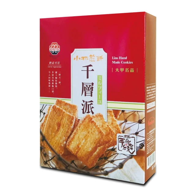 【小林煎餅】千層派156g(多層次的酥脆千層派)-momo購物網