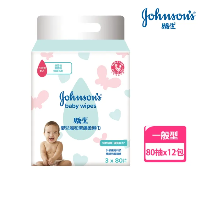 【Johnsons