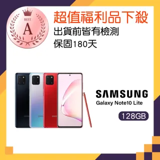 【SAMSUNG 三星】福利品 Galaxy Note 10 Lite 6.7吋三鏡頭手機(8G/128G)