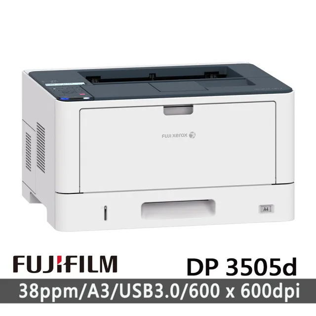 【Fuji Xerox】DocuPrint 3505d A3雷射印表機