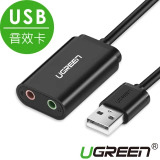【綠聯】USB音效卡 黑色(Windows/Mac OS/Linux適用)