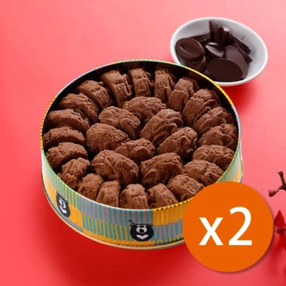 【鴻鼎果子】黑巧克力曲奇餅2件組(約385g鐵盒淨125g)