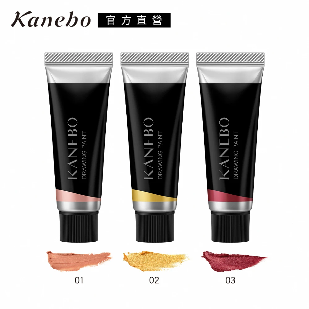 【Kanebo 佳麗寶】KANEBO一畫出色眼唇頰彩霜 9g(3色任選)