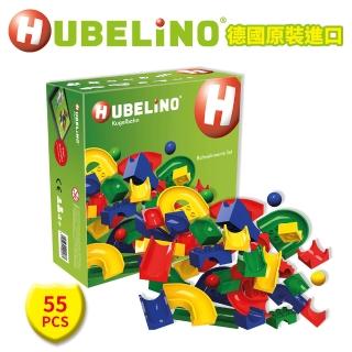 【德國HUBELiNO】軌道積木套件 - 55PCS(軌道積木)