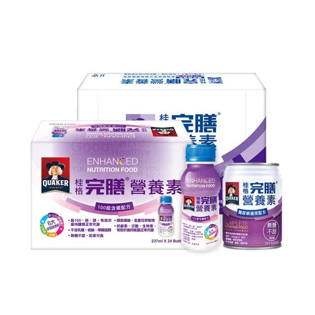 典安 箱購 桂格系列桂格特護完膳營養素糖尿病專用配方無糖250毫升 每箱24罐 典安 Rakuten樂天市場