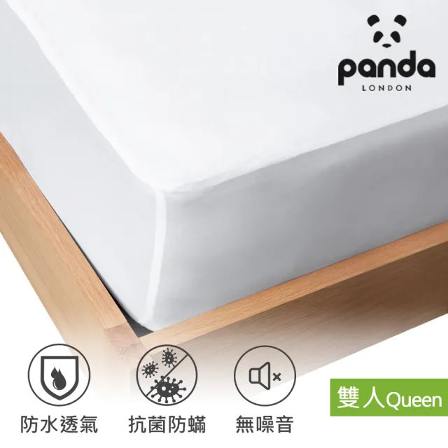 【英國Panda】甜夢保潔墊-雙人Queen(床包式設計