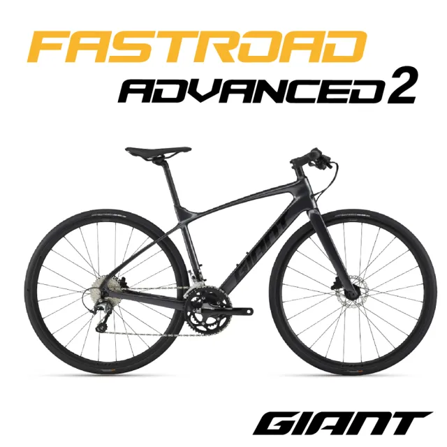 【GIANT】FASTROAD