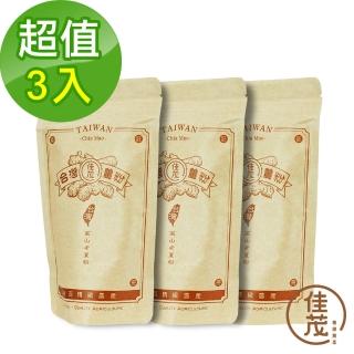 【佳茂精緻農產】臺灣天然高山老薑粉3包組(150g)