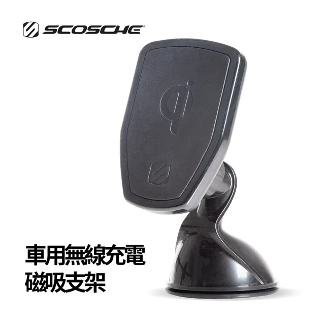 Scosche Magic Mount Charge車用無線充電磁吸支架 Momo購物網