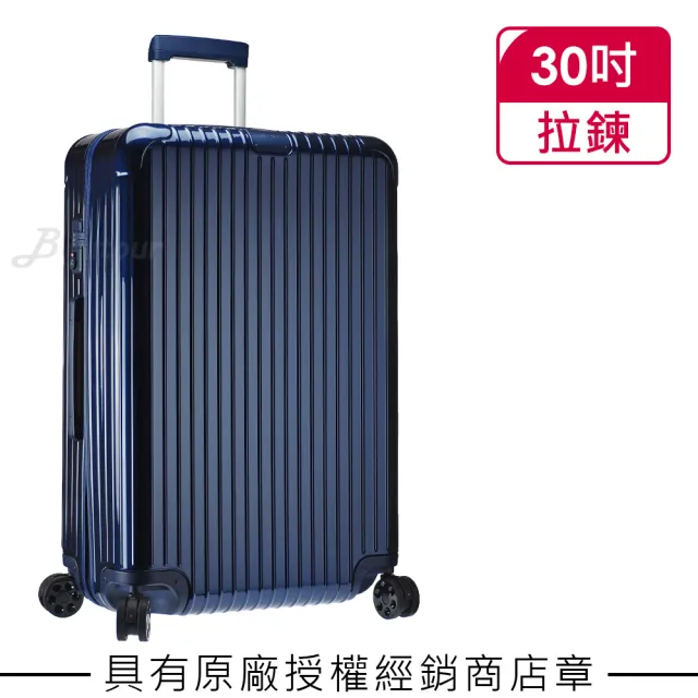 Rimowa Essential Check In L 30吋行李箱霧藍色 832 73 61 4 Momo購物網