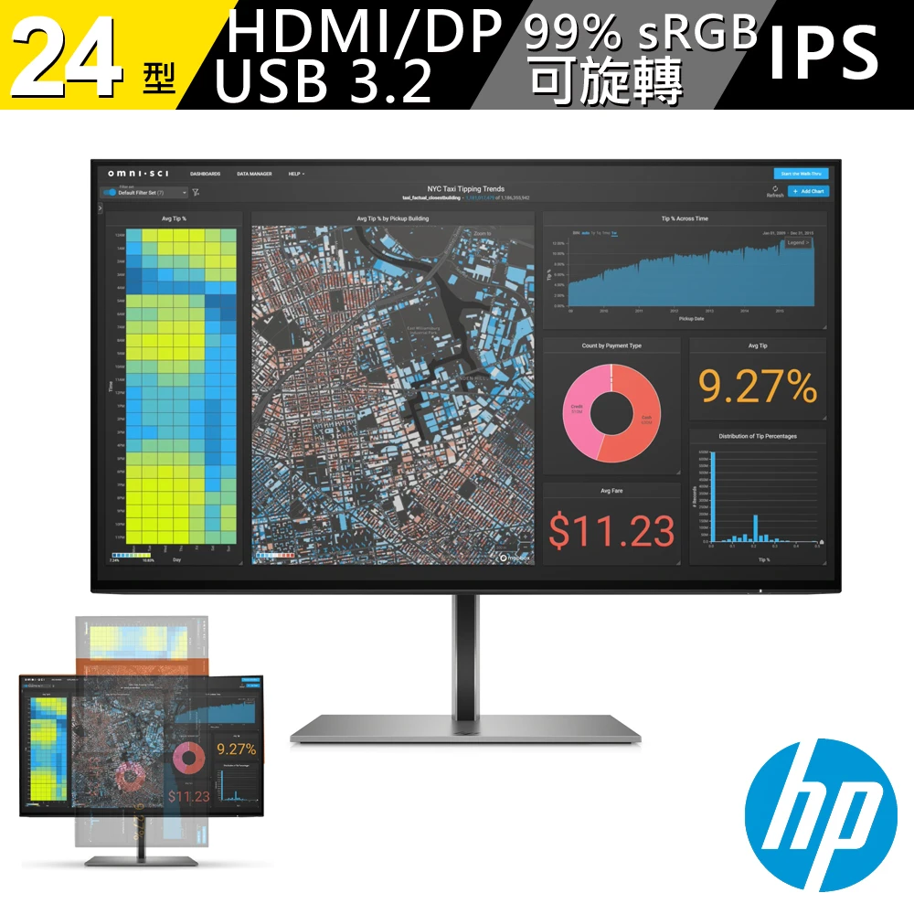 【HP 惠普】Z24f G3 FHD 24吋 IPS薄邊框電腦螢幕