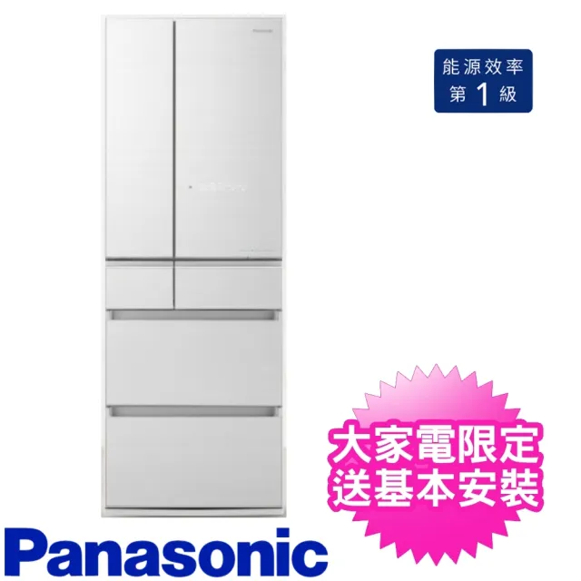 Panasonic 國際牌 600l日製六門變頻冰箱翡翠白 Nr F606hx W1 Momo購物網