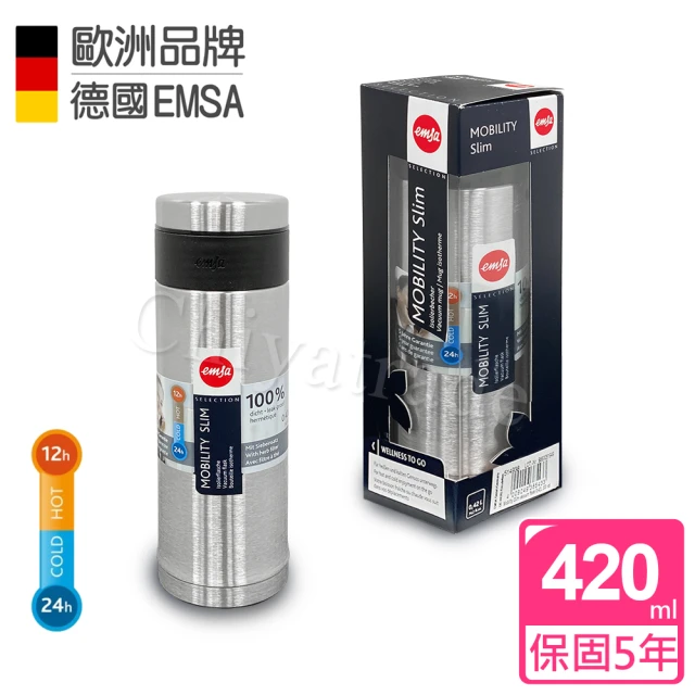 【德國EMSA】316不鏽鋼 隨行輕量保溫杯MOBILITY Slim(420ml原鋼色)