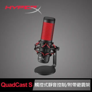 【HyperX】Cloud Quadcast USB麥克風(HX-MICQC-BK)