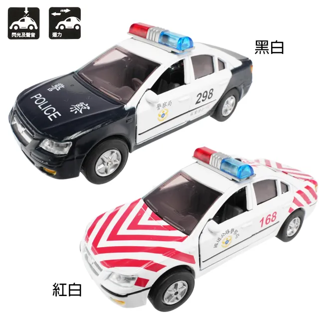 Tdl 合金車玩具紅斑馬國道警車玩具迴力車汽車模型聲光玩具車ct 298a Ct 298b Momo購物網