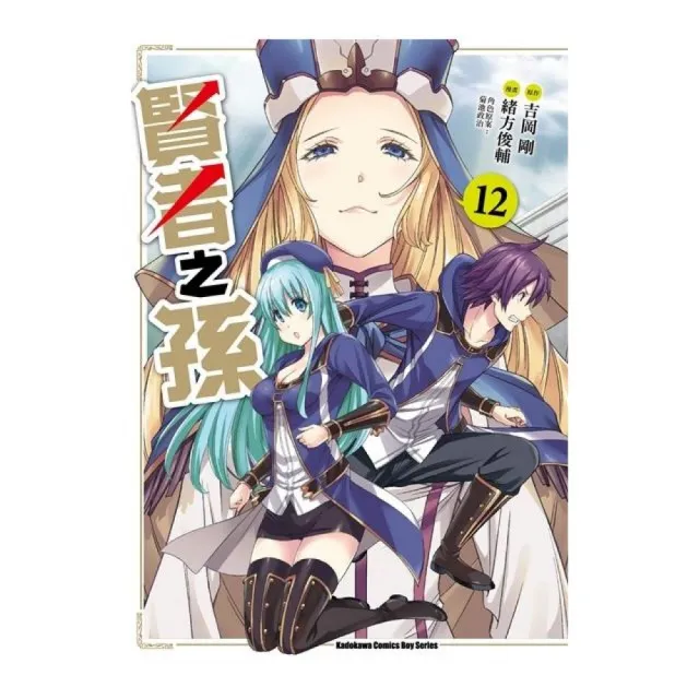 賢者之孫 １２ Momo購物網