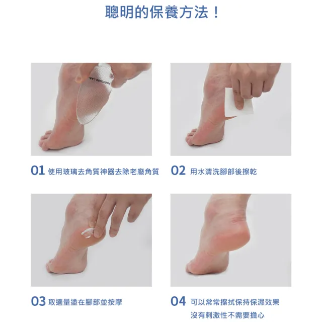 韓國footcare Lab 魔法美足腳皮奇蹟組 去角質神器 1 嫩足霜 1 Momo購物網