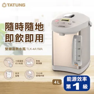 【TATUNG 大同】4L雙顯溫熱水瓶-1級能源效率(TLK-4A1MA)