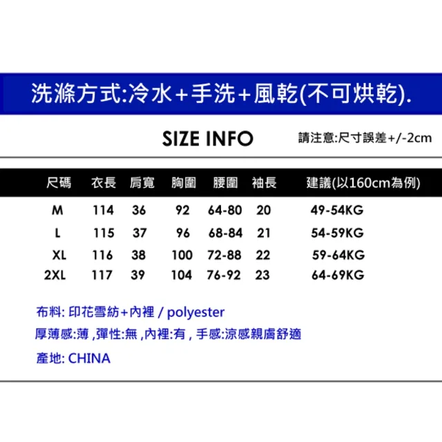 Chaco 現 預購 韓系浪漫海洋印花露肩雪紡橘色連身長裙 5373 Momo購物網