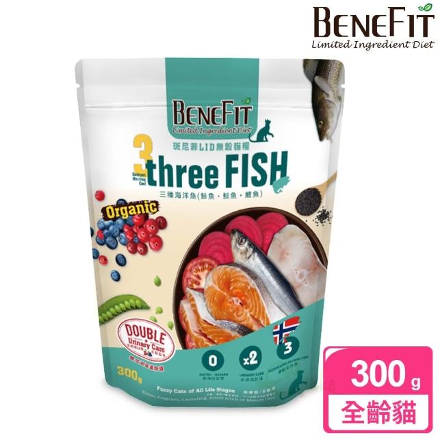 【BENEFIT 斑尼菲】無穀貓糧 300g(鮭魚+鯡魚+鱈魚)