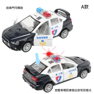 警車 Momo購物網