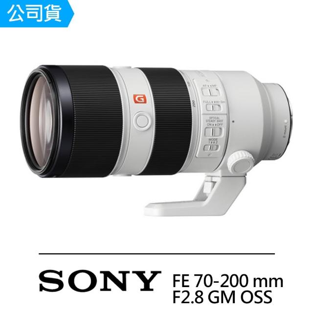 【SONY 索尼】SEL70200GM FE 70-200mm F2.8 GM OSS 望遠變焦鏡頭(公司貨)