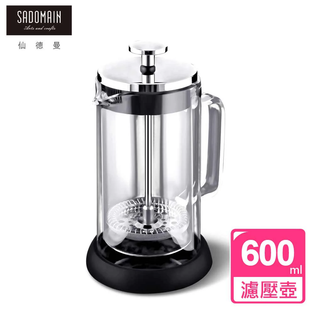 【仙德曼 SADOMAIN】雙層玻璃法式濾壓壺 600ml(咖啡法壓壺/沖泡壺)