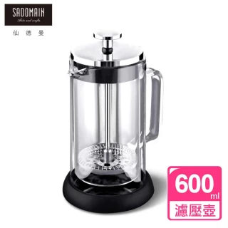 【SADOMAIN 仙德曼】雙層玻璃法式濾壓壺-600ml(咖啡法壓壺/沖泡壺)