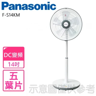 【Panasonic 國際牌】14吋 3段速微電腦DC直流電風扇(F-S14KM)