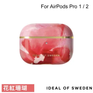 【IDEAL OF SWEDEN】AirPods Pro 北歐時尚瑞典流行耳機保護殼(花紅珊瑚)