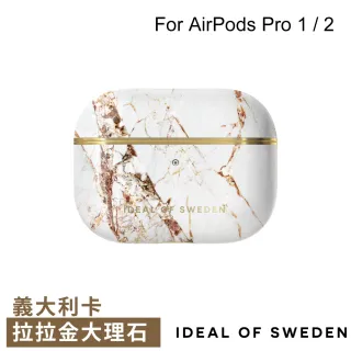 【IDEAL OF SWEDEN】AirPods Pro 北歐時尚瑞典流行耳機保護殼(義大利卡拉拉金大理石)