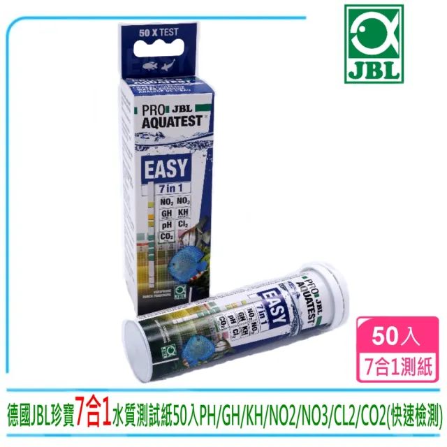 Jbl 德國jbl珍寶7合1水質測試紙50入ph Gh Kh No2 No3 Cl2 Co2 快速檢測七合一 水質檢測劑 Momo購物網