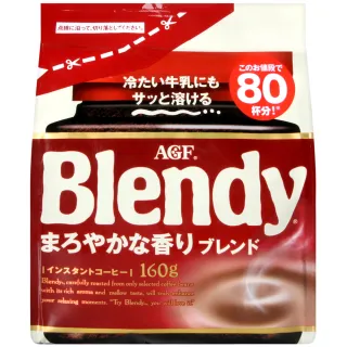 【AGF】即溶黑咖啡-香濃(160g)